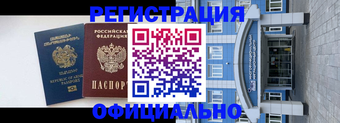 найти адрес прописки в Нижнекамске