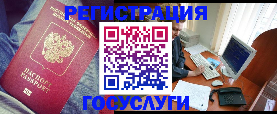 временная регистрация адрес в Нижнекамске